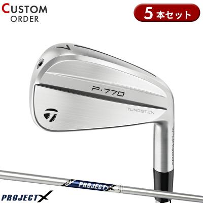 プロジェクトx アイアン（TaylorMade）（シャフト素材：スチール系）の