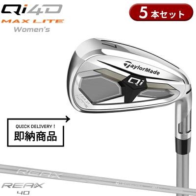 ゴルフ5 レディースセット（アイアン レディース）｜クラブ