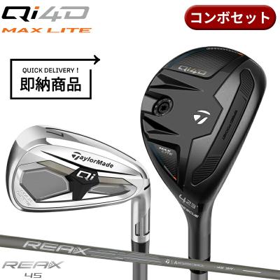 TaylorMade アイアンセット（シャフトの硬さ：SR）｜クラブ（メンズ