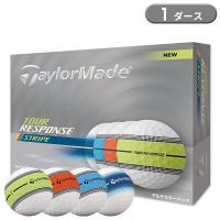 【即納】【クリアランス】テーラーメイド ツアーレスポンス ゴルフボール ストライプ マルチカラー 1ダース 12個入り TaylorMade TOUR RESPONSE STRIPE YELLOW | アトラクトゴルフ