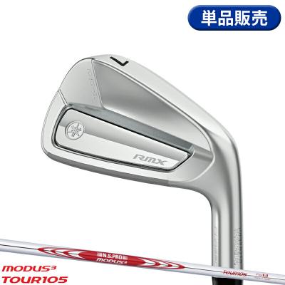 ステルス アイアン 単品（ゴルフアイアン（単品））（番手：PW