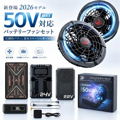 空調服 24vのおすすめ人気ランキングTOP100 - Yahoo!ショッピング