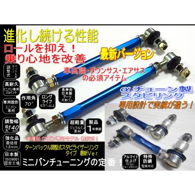 【値下げ】調整式サスペンションキットとスタビライザーリンク SuperPro │ 調整式スタビライザーリンク -nissan フェアレディZ Z32
