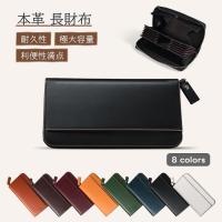 財布 メンズ 長財布 本革 牛革 大容量 ボックス型小銭入れ 縦型カード収納 カード収納 薄型 軽量 高級感 ビジネス 通勤 通学 ギフト プレゼント