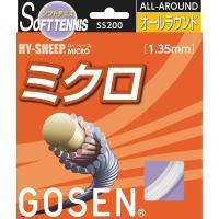 GOSEN[ゴーセン]  HY-SHEEP ミクロ （SS200）（10）ホワイト[取寄商品] | スポーツゾーンASPO