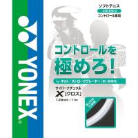 YONEX[ヨネックス]サイバーナチュラルクロス(CSG650X)(201)クリアー[取寄商品] | スポーツゾーンASPO