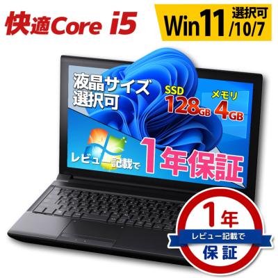 12世代　HP ノートPC/Corei5/16GB/SSD-512GB フルHD l_K0001660961.jpg