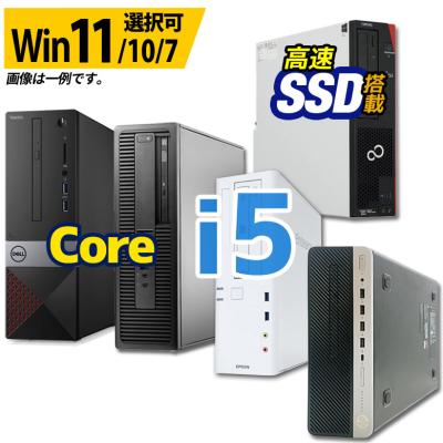 Windowsデスクトップ Dell i5 64GB インテル Core i5 デスクトップパソコン | Dell 日本
