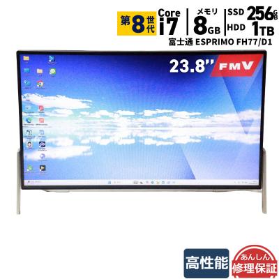 富士通fh77b1b（Windowsデスクトップ）｜デスクトップパソコン