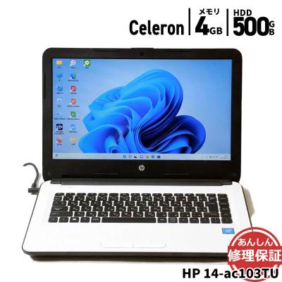 日本HP ノートパソコン HP 14-ac103TU Celeron N3050 1.6GHz 4GB 500GB