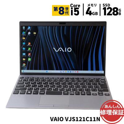core i5 第7世代（VAIO／Windowsノート）（CPU種類：Core i5）｜ノート