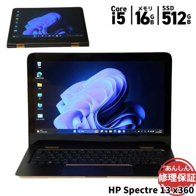 hp ノートパソコン 中古 spectreのおすすめ人気商品一覧 通販