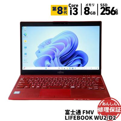 ノートパソコン 13.3インチ（色：レッド系）のおすすめ人気商品一覧