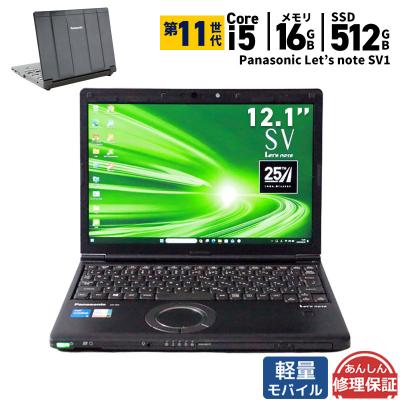 let's note sv1（Panasonic）（光学ドライブ：DVD）の商品一覧 通販