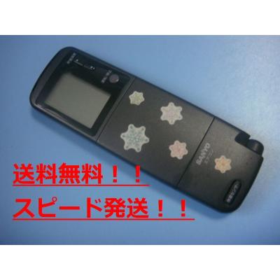 オークショップ - サンヨー(SANYO)|Yahoo!ショッピング オークショップ - サンヨー(SANYO)|Yahoo!ショッピング