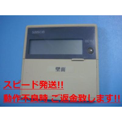 三菱エアコン用リモコン（DIY、工具）のおすすめ人気商品一覧 通販