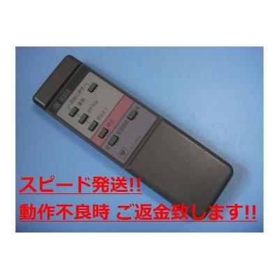 大阪ガス エアコン リモコンのおすすめ人気商品一覧 通販 - Yahoo
