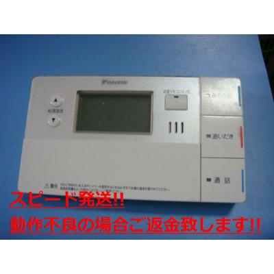 ダイキン エコキュート室内リモコン BRC981C11 ダイキン リモコン brc