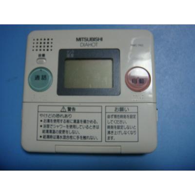 三菱 リモコン RMC 7の商品一覧 通販 - Yahoo!ショッピング
