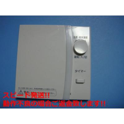 コロナ床暖房リモコンのおすすめ人気商品一覧 通販 - Yahoo!ショッピング