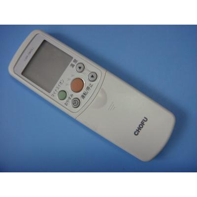 長府 エアコン リモコンの商品一覧 通販 - Yahoo!ショッピング 長府 エアコン リモコンの商品一覧 通販 - Yahoo!ショッピング