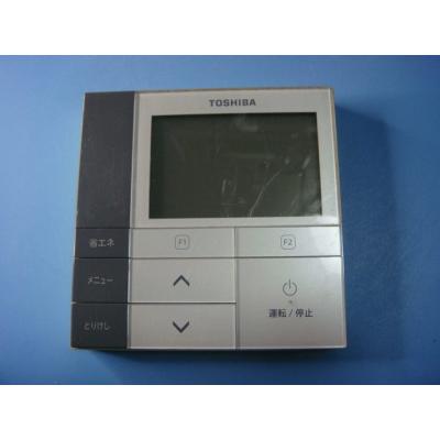東芝 エアコン リモコン rbcの商品一覧 通販 - Yahoo!ショッピング 東芝 エアコン リモコン rbcの商品一覧 通販 - Yahoo!ショッピング