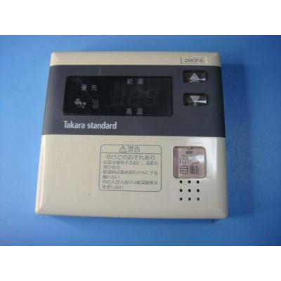 タカラスタンダード 給湯設備｜住宅設備｜DIY、工具 おすすめ人気商品