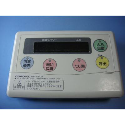 コロナ エコキュート浴室リモコン コロナ エコキュート 浴室リモコンのおすすめ人気商品一覧 通販