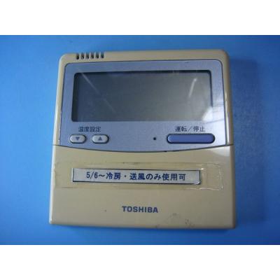 東芝 エアコン リモコン rbcのおすすめ人気商品一覧 通販