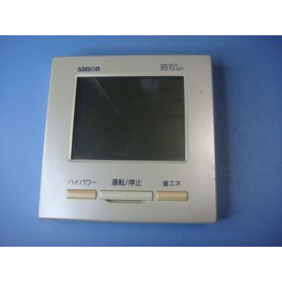 オークショップ - 業務用エアコン用リモコン｜Yahoo!ショッピング