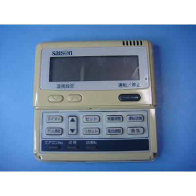 オークショップ - 業務用エアコン用リモコン｜Yahoo!ショッピング