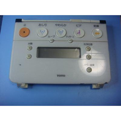 totoウォシュレット リモコン ボタン（温水洗浄便座、シャワー