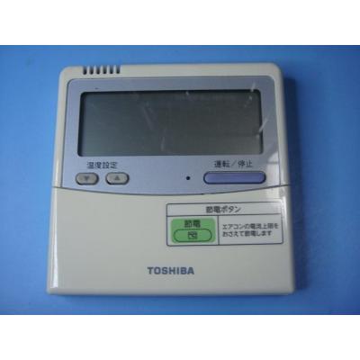 2389 東芝 トウシバ RBC-A2U 業務 エアコン リモコン 2389 TOSHIBA 東芝 トウシバ RBC-A2U 業務 エアコン リモコン