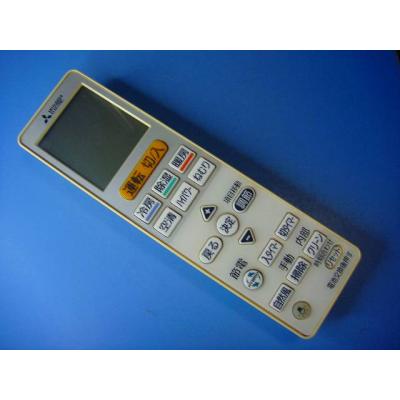 三菱 エアコン用リモコン｜エアコン｜冷暖房器具、空調家電