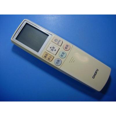 長府製作所（エアコン用リモコン）｜エアコン｜冷暖房器具、空調