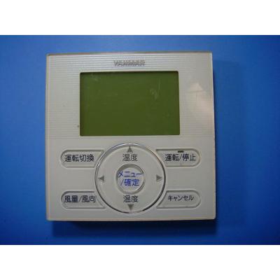 1328 YANMAR　ヤンマー　HLPARF3A　エアコン　リモコン　業務 1328 YANMAR ヤンマー HLPARF3A エアコン リモコン 業務 日立