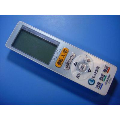 三菱エアコンリモコン001cj（エアコン）｜冷暖房器具、空調家電 | 家電
