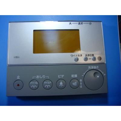 INAXシャワートイレリモコン 354-1358 354-1358 リモコン(354-1358) 1個 INAX(LIXIL) 【通販モノタロウ】