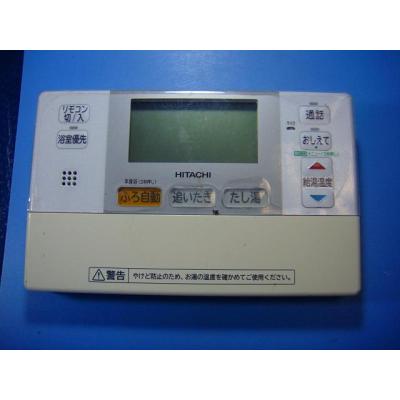日立エコキュート用風呂リモコンBER-X1FB-B508 日立エコキュート用風呂リモコンBER-X1FB-B508