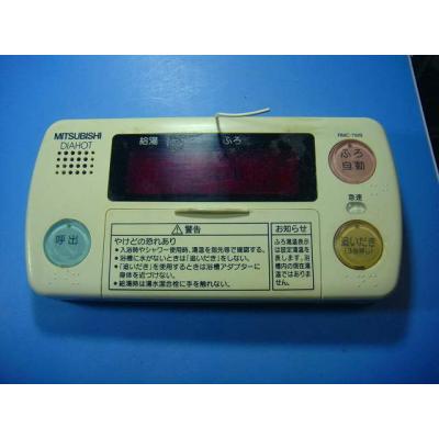 三菱 リモコン RMC 7のおすすめ人気商品一覧 通販 - Yahoo