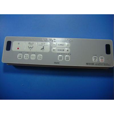 INAX シャワートイレ リモコン 354（トイレ）｜住宅設備 | DIY、工具