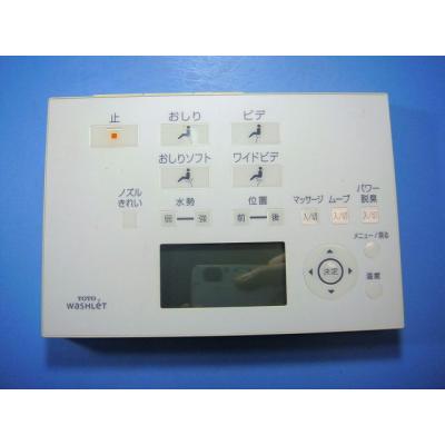 totoウォシュレット リモコン ボタン（温水洗浄便座、シャワートイレ