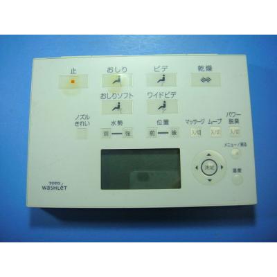 totoウォシュレット リモコン ボタン（温水洗浄便座、シャワートイレ