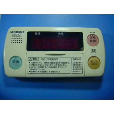 三菱 rmc8のおすすめ人気商品一覧 通販 - Yahoo!ショッピング