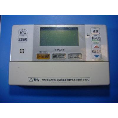 日立給湯器リモコン（給湯設備）｜住宅設備 | DIY、工具 のおすすめ