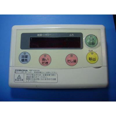 エコキュート東芝リモコンのおすすめ人気商品一覧 通販 - Yahoo