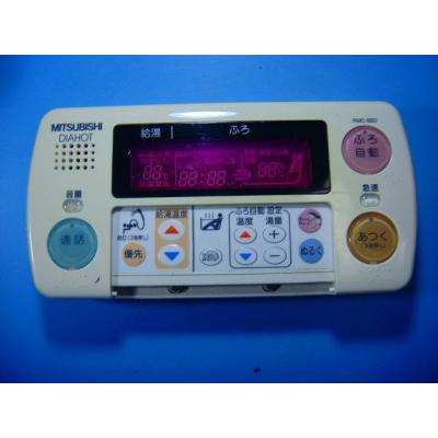三菱 rmc8の商品一覧 通販 - Yahoo!ショッピング