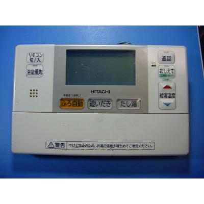 HITACHI 日立 エコキュート 追加サブリモコン 楽天市場】日立