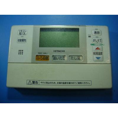 日立給湯器リモコン（日立）のおすすめ人気商品一覧 通販 - Yahoo