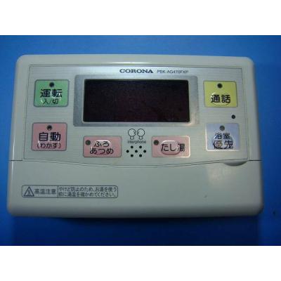 コロナ給湯器リモコンの商品一覧 通販 - Yahoo!ショッピング